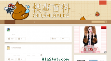 qiushibaike.com