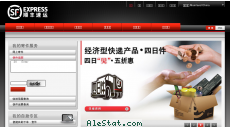 sf-express.com