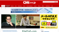 cnn.co.jp