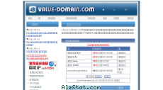 value-domain.com