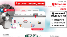 station.ru