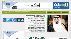 alwatan.com.sa