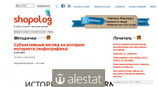 shopolog.ru