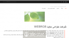 webrgb.net