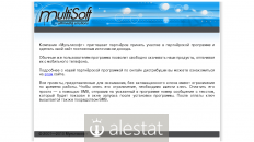 multisoft-sale.ru