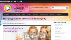 beautywey.ru