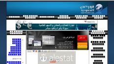 forexksa.com