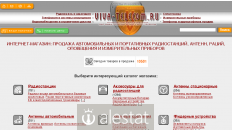 viva-telecom.ru