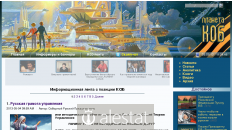 planet-kob.ru