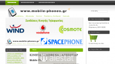 mobile-phones.gr