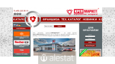 krepmarket.ru