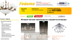 fedomo.ru