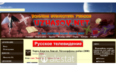uzhasov.net