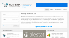 num-link.ru