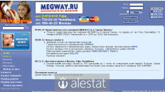 megway.ru