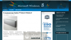 microsoft-windows8.ru
