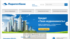 paritetbank.by