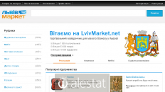 lvivmarket.net