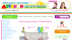 kid-toy.ru
