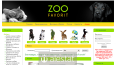 zoofavorit.com.ua