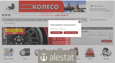 koleso.ru