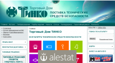 tinko.ru