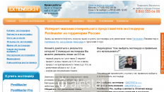 extender24.ru