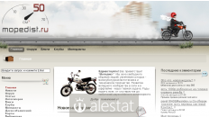 mopedist.ru