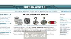 supermagnet.ru