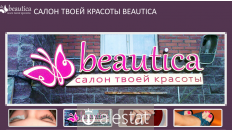 beautica.ru