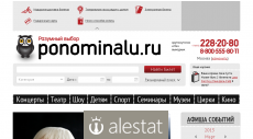 ponominalu.ru