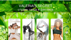 valerias-secret.com.ua