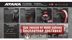 atakasport.ru