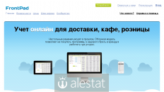 frontpad.ru