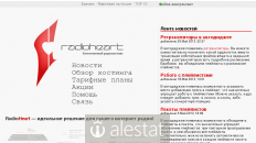 radioheart.ru