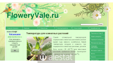 floweryvale.ru