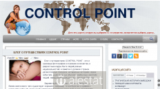 control-point.ru