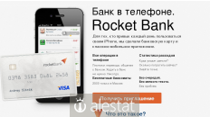 rocketbank.ru
