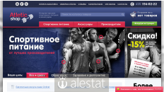 atleticshop.ru