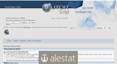 autoit-script.ru