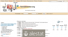 tomsktracker.org
