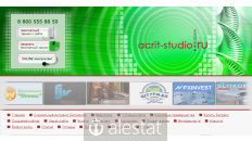 acrit-studio.ru