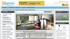 videlka.com.ua