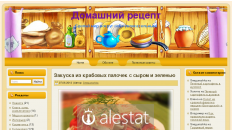 domrecept.ru