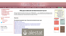 mathnet.ru
