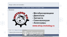 motodog.ru