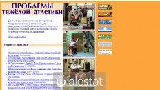 olympic-weightlifting.ru