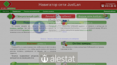 justlan.net