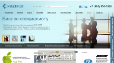 intertrust.ru