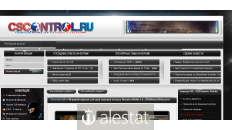 cscontrol.ru